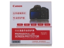 Professional LCD Screen Protector for Canon 5D Mark III